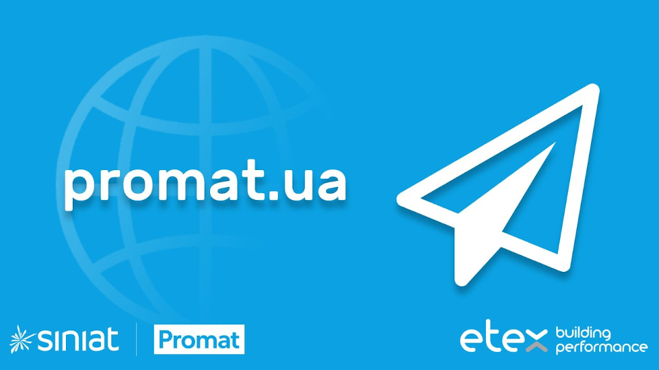 Запуск сайта promat.ua