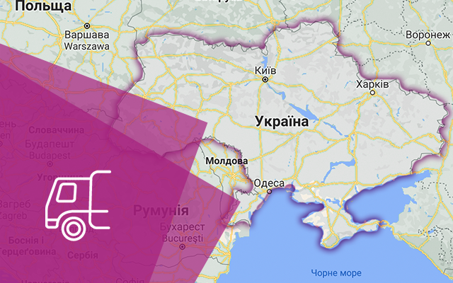 ГДЕ КУПИТЬ НАШУ ПРОДУКЦИЮ?