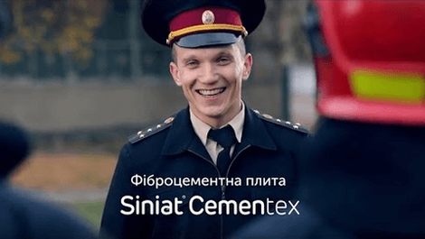  Стойкость к возгоранию плиты CEMENTEX